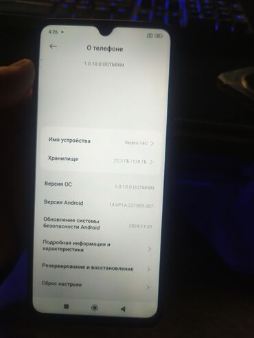 чехлы на редми 13: Redmi, Redmi 14C, Колдонулган, 128 ГБ, түсү - Кара