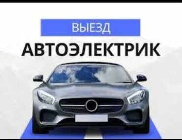 матор кия: Другие детали электрики авто