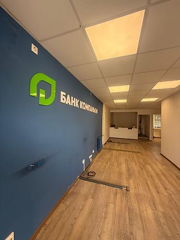 1: Продажа офисов 53 м², 1 этаж — 9