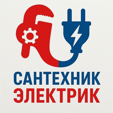 шлефовальная машинка: Электрик | Установка счетчиков, Установка стиральных машин, Демонтаж электроприборов Больше 6 лет опыта