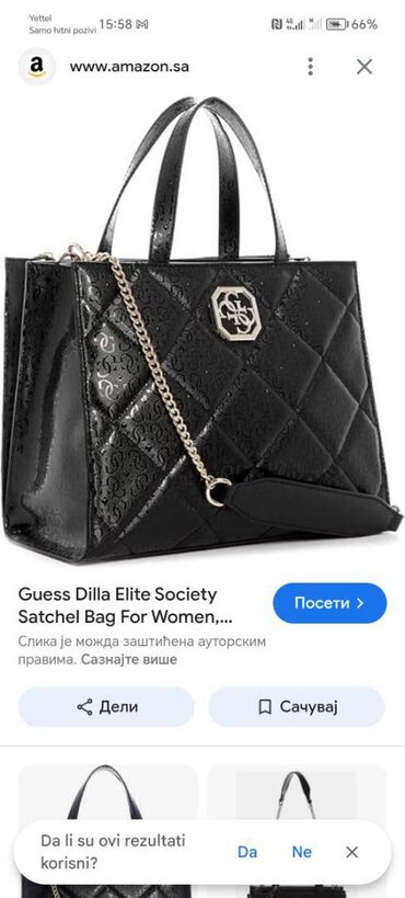 spavacice za trudnice: Shoulder bag, Guess, Material: Patent leather