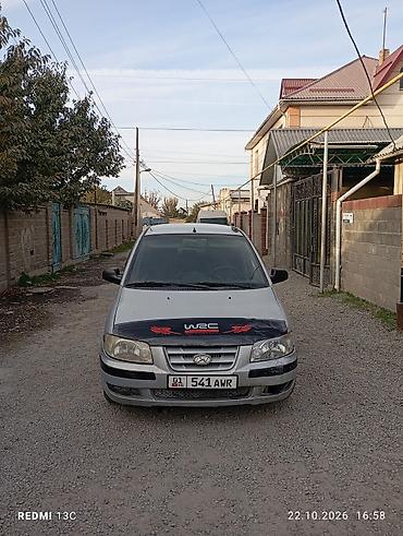 митсубиши спес стар: Hyundai Matrix: 2003 г., 1.6 л, Механика — 5