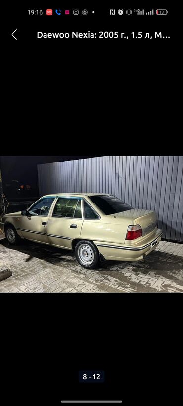 разбор нубира: Daewoo Nexia: 2005 г., 1.5 л, Механика, Бензин, Седан