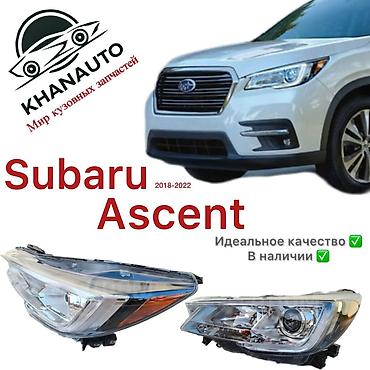 выдвижные фары: Комплект передних фар Subaru 2020 г., Новый, Аналог, Китай — 1