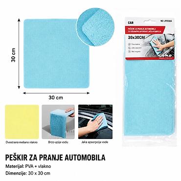 KMT Mikrofiber peškir za pranje automobila 2000688 - Namena: pranje i
