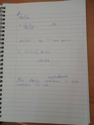 Volkswagen: Volkswagen Scirocco: 1.4 l. | 2012 έ. Κουπέ — 10