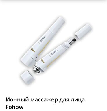 Bədənə qulluq: Ионный массажер Fohow F614. Аппарат для регенерации, оздоровления