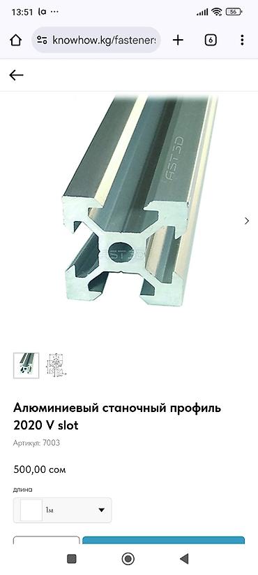 Другие электротовары: Плата Arduino Leonardo с микроконтроллером ATmega32u4. Подходит для — 2