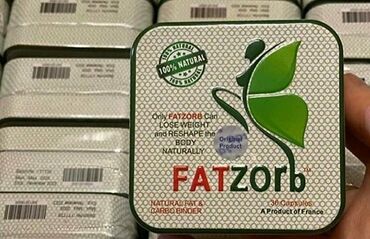7 дней капсулы для похудения: ️Фатзорб (fatzorb)производство Франция. Товар в оригинале! 36 капсул