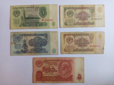 Əskinaslar: 10 Rubl, 1961 il, Vəziyyəti: Yaxşı