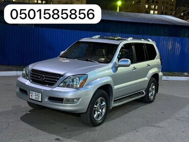 Kia: Lexus GX: 2008 г., 4.7 л, Автомат, Газ, Внедорожник