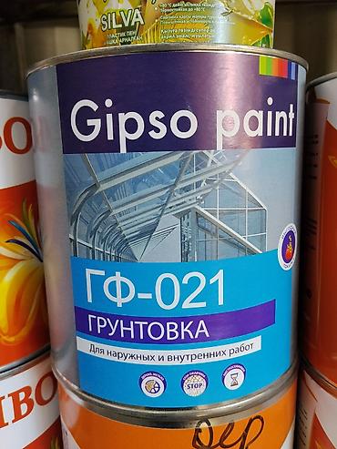 пва клей 801: Антикоррозийная — 1