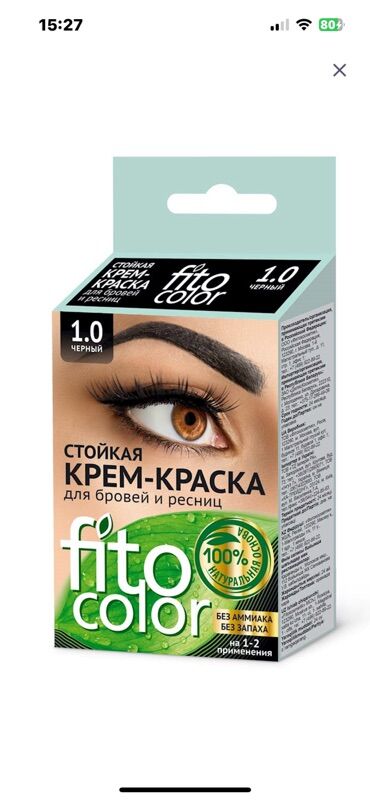 Ətriyyat: Qadın ətirləri seti Məhsullar: - Chanel Coco Mademoiselle Eau de — 24