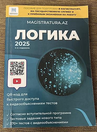 MAGISTRATURA.AZ hazırlıq vəsaitləri 1) “Логика (Məntiq)” – 4-cü nəşr