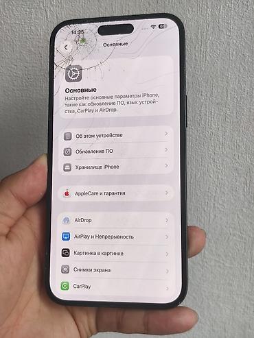 ayfon 14: Смартфон Apple iPhone (серия с плоскими гранями, цвет — 9