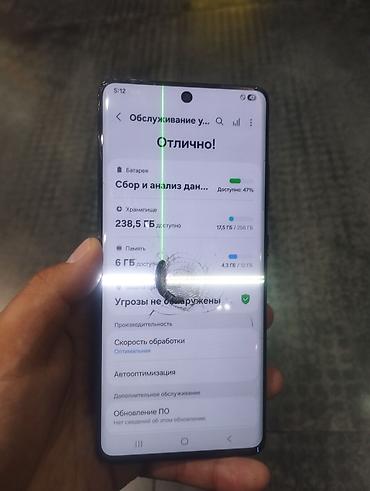 gestalt hero: Samsung Galaxy S21 Ultra 5G, Б/у, 256 ГБ, цвет - Черный, 1 SIM, eSIM — 3