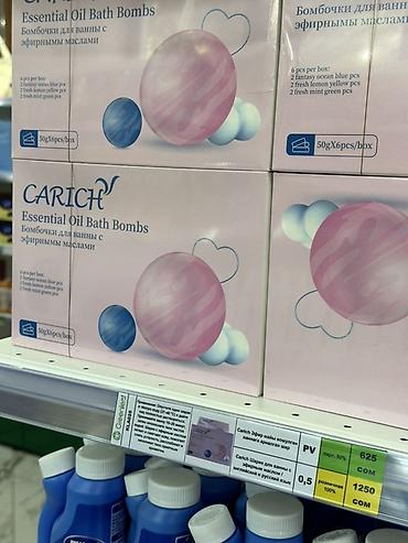 CARICH Essential Oil Bath Bombs — набор бомбочек для ванны с эфирными