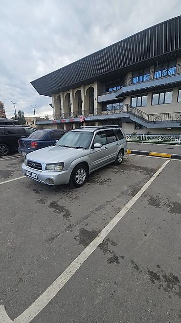 субару форестер старый кузов: Subaru Forester: 2004 г., 2 л, Автомат, Бензин, Универсал — 5