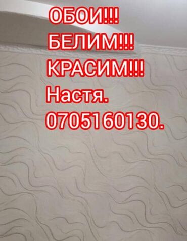 мини футбольное поле под ключ: Поклейка обоев Больше 6 лет опыта