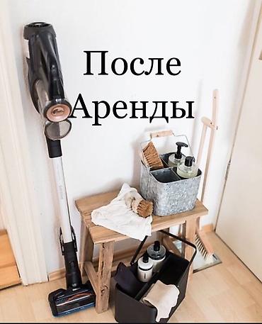 Уборка помещений: Уборка помещений, | Генеральная уборка, Уборка после ремонта, | Офисы, Квартиры, Дома — 4