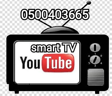 Смарт ТВ приставки: Android box-(YouTube, Google) смарт приставка к телевизору 8G/128G — 2