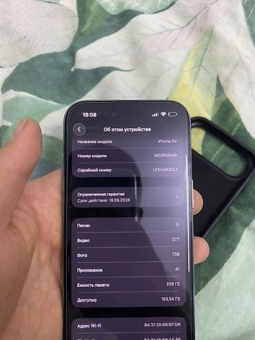 Другие мобильные телефоны: Комплект входит зарядка коробка всё есть — 9