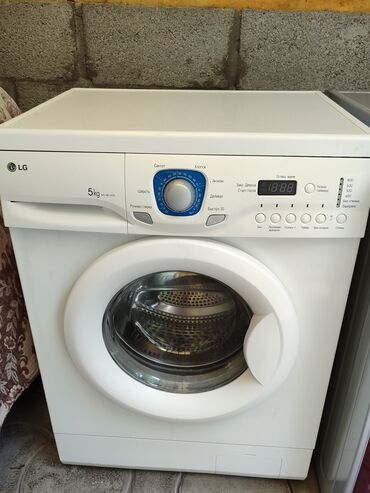 аренда стиральной машины: Стиральная машина LG, Б/у, Автомат, До 5 кг, Компактная