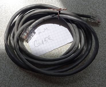 сетевой кабель купить: Кабель 2 метра, UTP Cat 5E, RJ45, сетевой, комнатный, обжат с двух