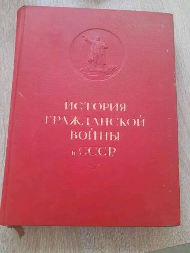 sdacha zemli v arendu: История гражданской войны в СССР