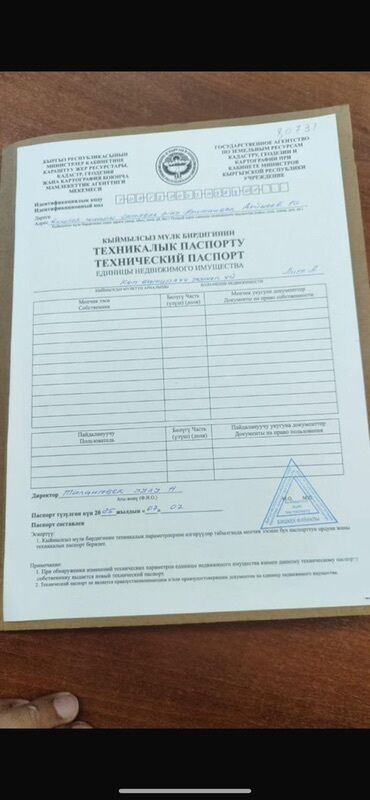 двухэтажный дом в бишкеке: Представляем квартиру с планировкой 2кв. общей площадью 77.34 м² и