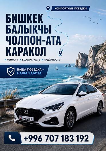 темир номер: Такси — 1