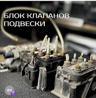 фильдер: Запчасти для Mercedes-Benz: - Салон W140: комплект передних сидений — 3