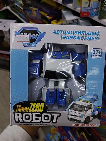 Игрушки: Игрушка «Мини ZERO Робот» — автомобильный трансформер - Тип — 1