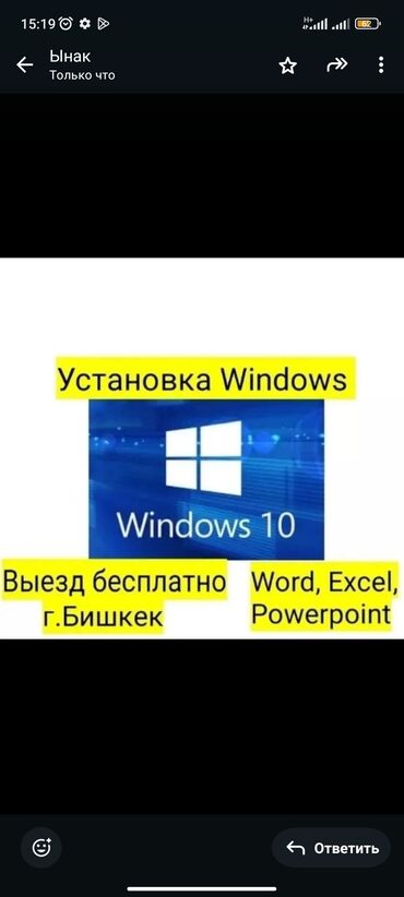 Ноутбуки, компьютеры: Установка Windows 7, 10 Переустановка, активация Программы: Adobe