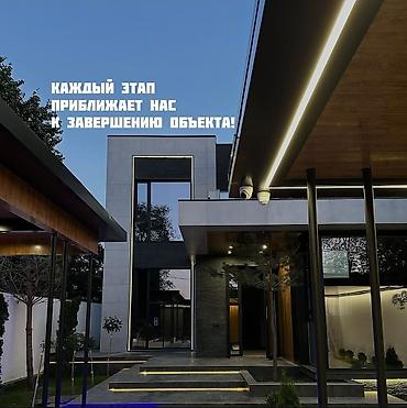 Продажа коттеджей и домов: Современный дом с архитектурной подсветкой и панорамным остеклением — 7