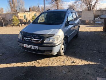 химия для машин: Opel Zafira: 2002 г., 2.2 л, Механика, Бензин, Минивэн