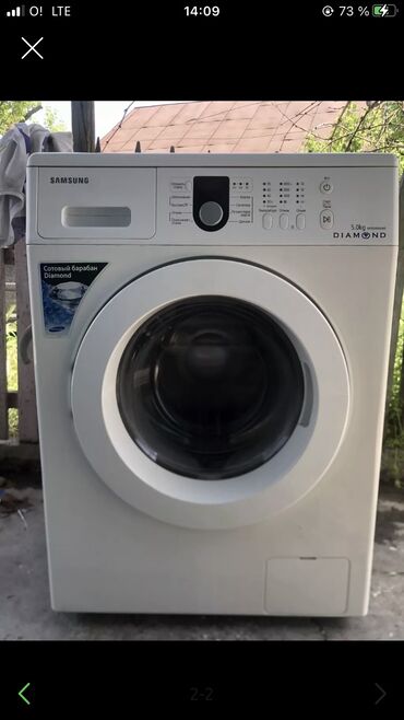 пол автомат стиралный машина: Стиральная машина Samsung, Б/у, Автомат, До 5 кг, Компактная