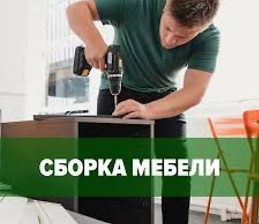 электрик свет: Мебельщик. До 1 года опыта — 1