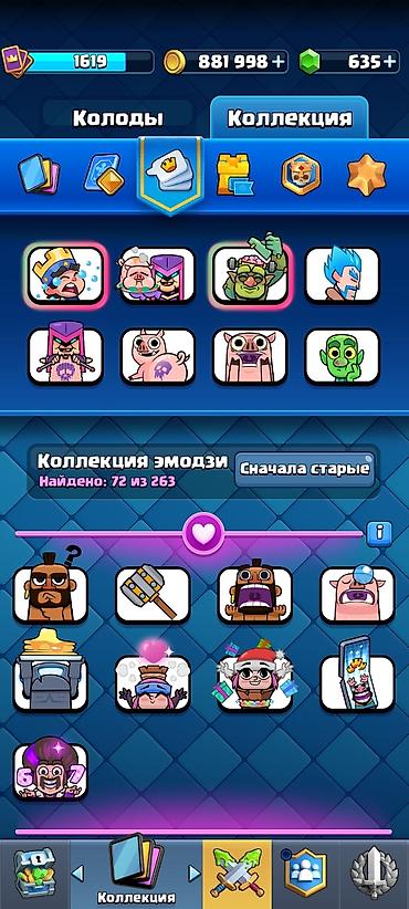 аккаунт в клеш рояль: Игровой аккаунт Clash Royale Основные параметры: - Трофеи: 11 050 - — 6