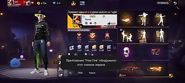 хочу взять котенка бесплатно: Продам игровой аккаунт Free Fire. Основное: - Ник: ENZO (клан — 1