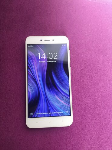 xiaom: Xiaomi Redmi 5A, 16 ГБ, цвет - Золотой