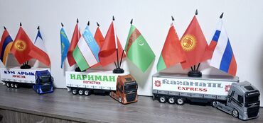 орбизы купить: Международные грузоперевозки по странам СНГ, Средней Азии и Европы Все