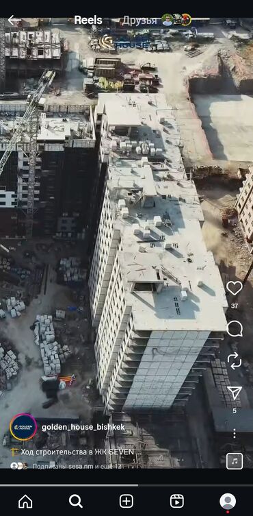 рабочий городок какой район: Курулуп жатат, Элитка, 2 бөлмө, 70 кв. м