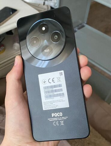 смартфон блэкберри 2015: Poco C75, Б/у, 256 ГБ, цвет - Черный