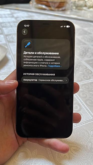 iphone c: Iphone 12 pro 128GB 74% АКБ идеальный телефон для личного пользования — 7
