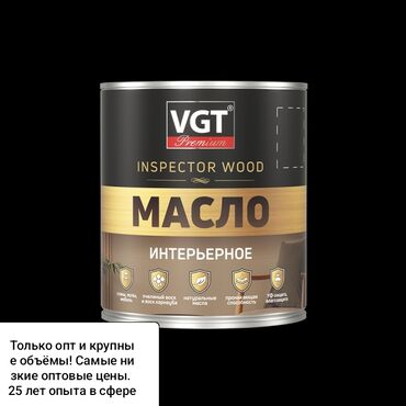 лак для мебели: Интерьерное масло для древесины VGT Premium Inspector Wood. Основные