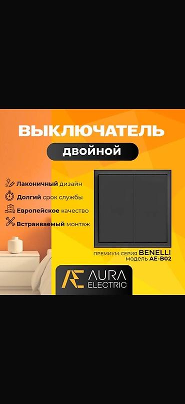 argb controller: Розетка, С заземлением, Встроенные, 1 гнездо — 2