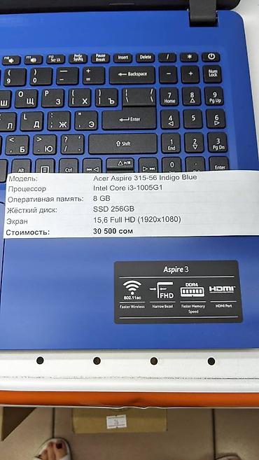 acer aspire 3: Продам ноутбук Acer Aspire 3. 4 года. Диагональ 15.6, оперативная — 3