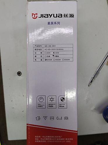 argb controller: Трековый светильник Jiayua (модель GD-HX-001) - Тип: светодиодный — 2