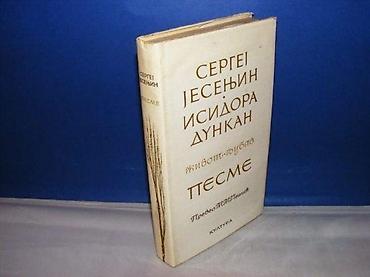 torbe b: SERGEJ JESENJIN ISIDORA DUNKAN PESME KULTURA tvrd povez na predlistu — 1